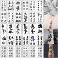30pcs/lot temporary chinese tattoos set small tatoo boys black arm sleeve tattoo sticker words hand tattoo waterproof mens.