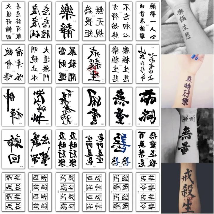 30pcs/lot temporary chinese tattoos set small tatoo boys black arm sleeve tattoo sticker words hand tattoo waterproof mens