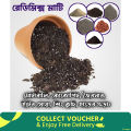 Premium Quality soil/ ready mix soil for plantter 2 kg. 