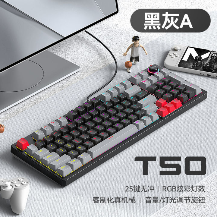 T-WOLF T50 Mechanical Keyboard RGB Luminous E-sports Game 97 Keys with Knob Customized Larry