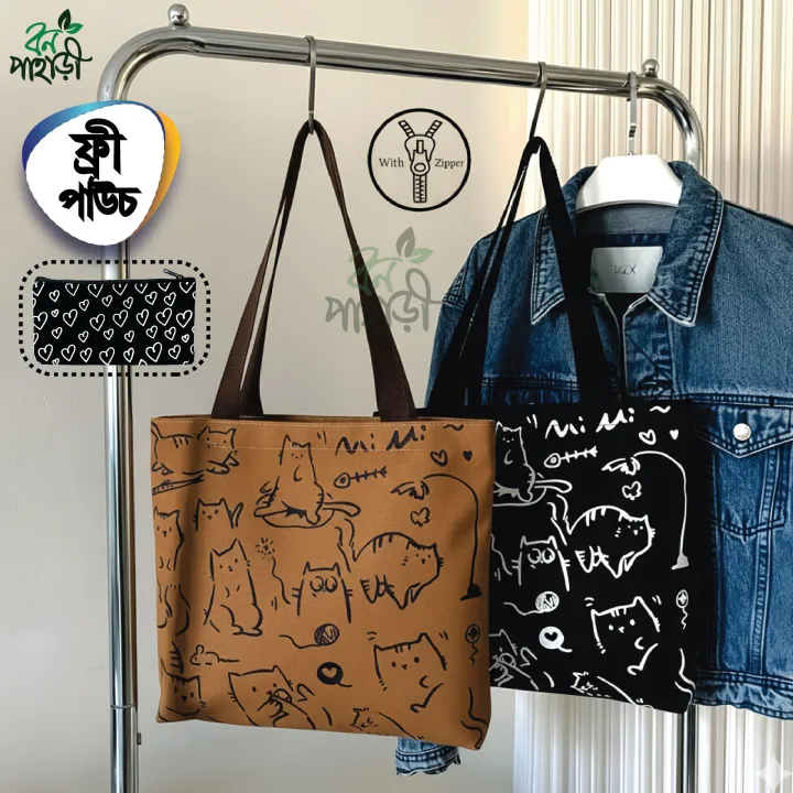 Trendy%20Top%20Handle%20Cute%20cat%20Design%20White%20Color%20Tote%20Canvas%20Bag%20Shopping%20Bag%20/%20College%20/%20University%20Bag,%20Tote%20Bag,%20Canvas%20Bag%20with%20Zipper%20and%20Free%20Pouch,%20pencil%20bag,%20cosmetic%20bag%20-%20Image%202