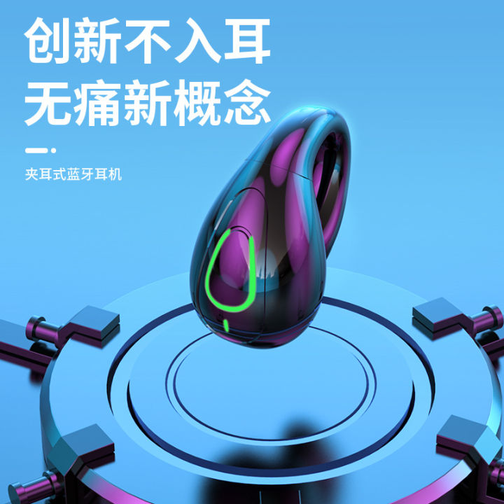 Cross-border%20new%20ear%20clip%20type%20in-ear%20wireless%20bluetooth%20headset%20OWS%20mini%20sports%20long%20battery%20life%20Huaqiangbei%20wholesale%20-%20Image%204