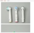 【Happy baby toy store】Daoji electric head dust cover toothbrush cover protective toothbrush cap suitable Oral dust cover 10. 