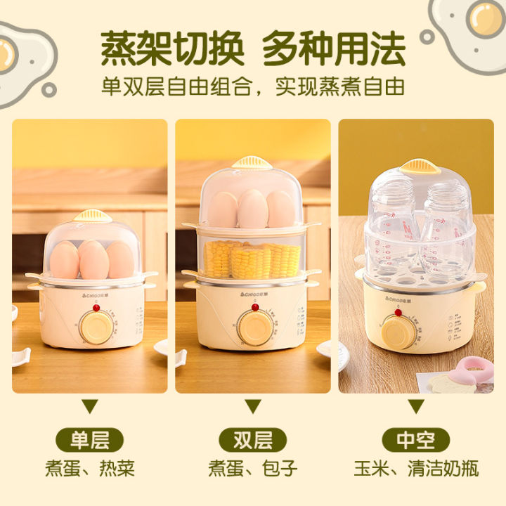 Chigo%20Timing%20Egg%20Boiler%20Automatic%20Power%20off%20Small%20Household%20Mini%20Steam%20Eggs%20Breakfast%20Egg%20Custard%20Steamer%20Multi-Functional%20Wholesale%20-%20Image%203