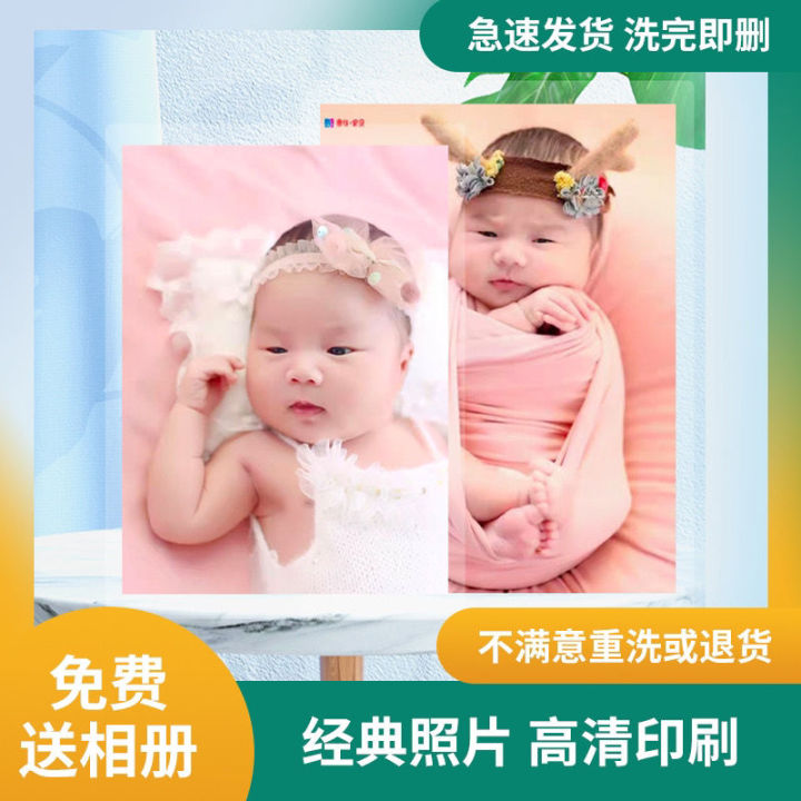 Photo%20Wash,%20Photo%20Album,%20Photo%20Printing,%20Printing,%20Washing,%20Plastic%20Lamination%20Plastic%20Seal5%206%207Inch%20HD%20Customization%20-%20Image%204