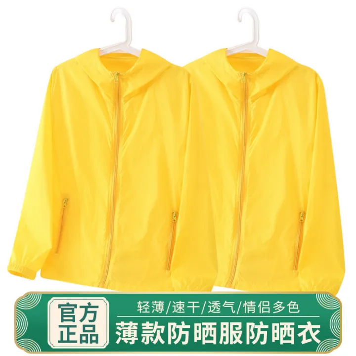 Sun%20Protection%20Clothing%20Men's%20Summer%20Ice%20Silk%20Breathable%20Light%20Cool%20Feeling%20Loose%20Trendy%20Casual%20Sun-Protective%20Clothing%20Men's%20Thin%20Jacket%20Jacket%20-%20Image%204