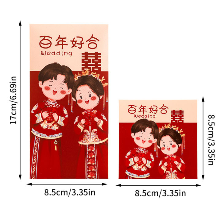 6Pcs%20Traditional%20Chinese%20Wedding%20Red%20Envelope%20Lucky%20Money%20Packets%20Blessing%20Red%20Packet%20Hongbao%20Wedding%20Gifts%20-%20Image%202