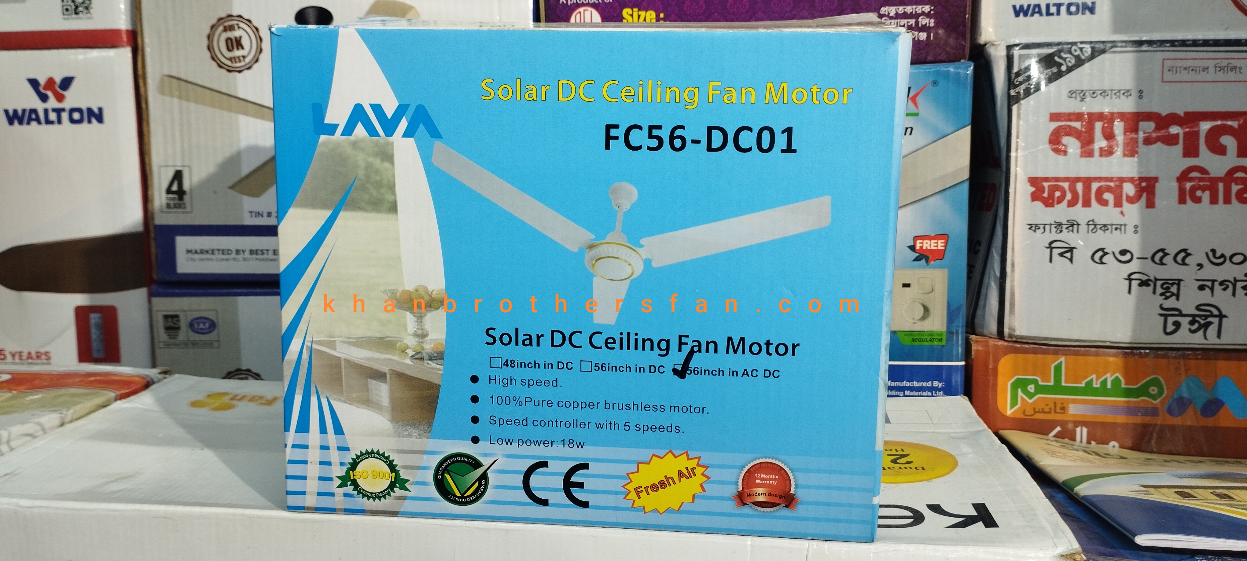 LAVA Dc 56 inch Solar ceiling fan with Regulator, Only 24w. 12v for DC