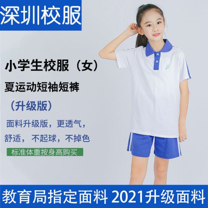 Shenzhen%20School%20Uniform%20Primary%20School%20Uniform%20Boys%20and%20Girls%20Middle%20School%20Summer%20Sports%20Suit%20Student%20School%20Uniform%20Blue%20and%20White%20Short%20School%20Uniform%20-%20Image%209