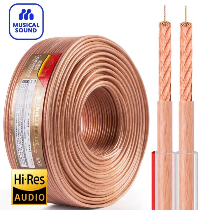 Musical Sound DIY HIFI Audio Cable Oxygen Free Pure Copper Speaker Cord 14/16/18AWG Loundspeaker Audiophile Amplifier Wire