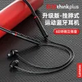 Lenovo/Lenovo HE05XII II Real Wireless Neck-hanging Bluetooth Headset Sports Fashion high quality. 