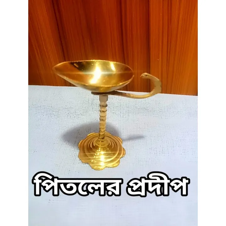 Pure%20Brass%20Metal%20Prodip%201ps%20-%20Image%202