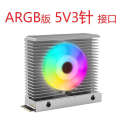 Jiushark M.2 2280 solid state drive SSD heat sink ARGB fan 4PIN air cooled PWM aluminum. 