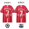 0708 ed eils ome etro Jersey o.7 onaldo o.10 ooney League Champions League Short Se hai Football niform. 
