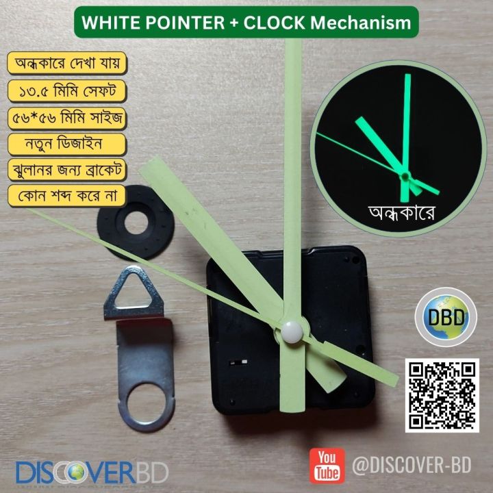 Silent Wall Clock Movement Kit Replacement Mechanism with Hands, Smooth Sweep, Easy DIY Wall Clock Fix