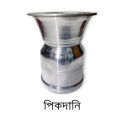 Spitting Pot- Aluminium -এলুমিনিয়াম এর পিকদানি. 