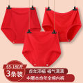 Red panties combination fattening plus high waist cotton female plus size 200 kg mm elderly big red women's shorts.