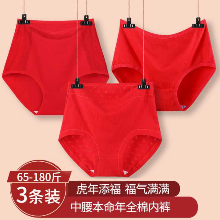 Red%20panties%20combination%20fattening%20plus%20high%20waist%20cotton%20female%20plus%20size%20200%20kg%20mm%20elderly%20big%20red%20women's%20shorts%20-%20Image%207