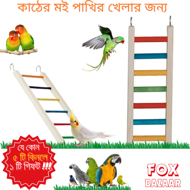 1 Piec Wooden ladder for Bird Training and Cage Play - Perfect for  Pet Traning Pigeons, Rainbow Budgerigar, Cockatiel, Parrot Australia dove, Albino, lutino red eye , Myna, Tia, Chicken, Duck, Cat, Rabbit, Quail bird's cage