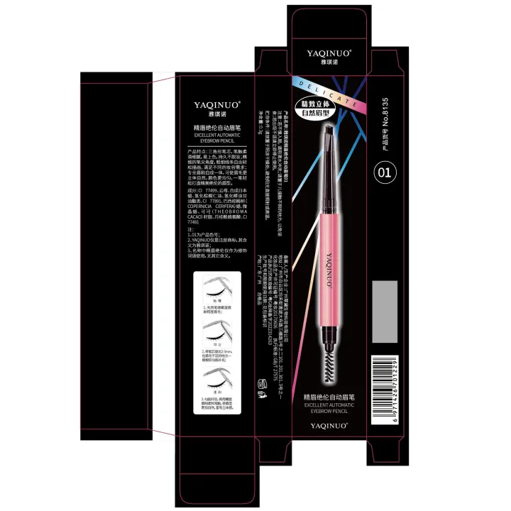 Cross-border%20hot-selling%20YAQINUO%20automatic%20eyebrow%20pencil,%20waterproof%20and%20sweatproof,%20not%20easy%20to%20fade,%20long-lasting%20eyebrow%20powder,%20makeup%20pencil%20eyebrow%20tinting%20-%20Image%204