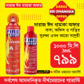 Fire Stop Spray - 1000ml for use inside car and house..