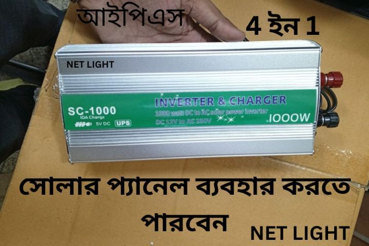 Inverter%20with%20charger%201000W%20Power%20Inverter%2012V%20220V%20With%20Battery%20Charger%20(4in1)%20-%20Image%203