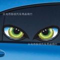 Car 3D Simulation Cat Eye Sticker Reflective Eye Mirror Sticker Simulation Cover Scratch. 