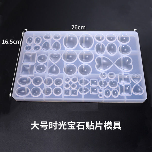 crystal%20drop%20glue%20patch%20mold%20Time%20Gem%20patch%20pendant%20silicone%20abrasive%20tool%20style%20size%20-%20Image%204