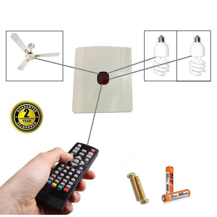 Remote Control Electric Switch