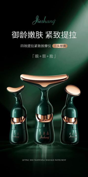 4D%20FACE%20MASSAGER%20FACE%20LIFTING%20&%20FIRMING%20MASSAGER%203%20IN%201%20(%E0%A6%AB%E0%A7%8D%E0%A6%B0%E0%A7%80%20%E0%A6%AC%E0%A7%8D%E0%A6%AF%E0%A6%BE%E0%A6%9F%E0%A6%BE%E0%A6%B0%E0%A6%BF%E0%A5%A4)%20-%20Image%207