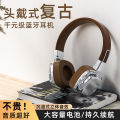 Cross-border new SMY-63 over-ear bluetooth headset retro design heavy bass low latency CR8. 