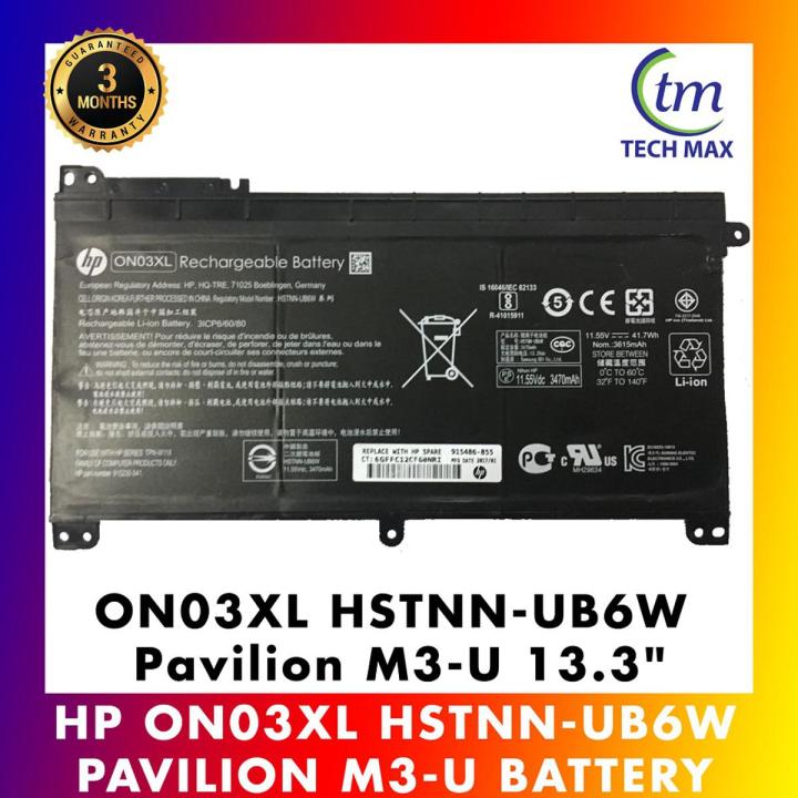 Batteria per HP Pavilion X360 13-U004NL