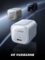 Baseus 45W PD Adapter.