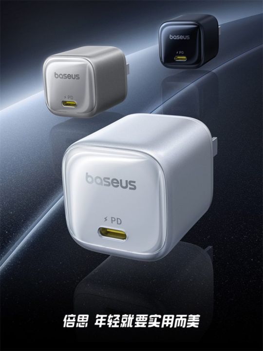 Baseus%2045W%20PD%20Adapter%20-%20Image%204