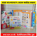 Talking Book for Kids - Ayan Intelligence Book for Babies - Self Learning Study Book with Magic Water Book Combo Musical Book for Children - Electronics Book Toys Rechargeable Book - টকিং বই - বাচ্চাদের কথা বলার বই - Intelligence All in One Book.