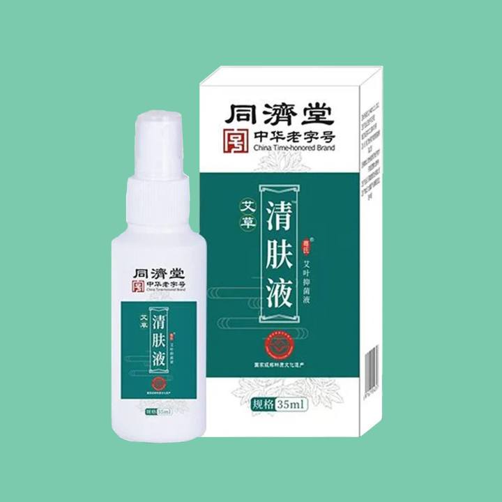 Wormwood%20Spray,%20CaiZhiLin%20Wormwood%20Skin%20Clearing%20Liquid,%20Wormwood%20Skin%20Clearing%20Liquid%20for%20External%20Use%20Only%20-%20Image%203