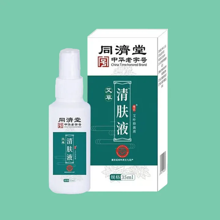 Antibacterial%20Wormwood%20Spray%20-%20Image%203