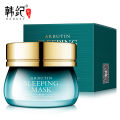 Hanji Arbutin Moisturizing Moisturizing Sleeping Mask Night Hydrating and Moisturizing Lazy Leave-In Skin Care Products Manufacturers Wholesale. 