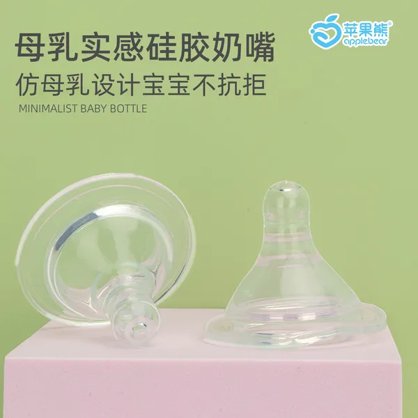 Wide-Neck%205cm%20Silicone%20Nipple%20CN-1pices%20-%20Image%204