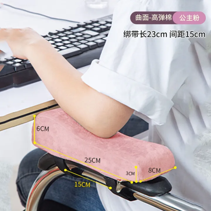 %5BNew%5D%20Chair%20armrest%20height%20pad,%20office%20computer,%20esports%20chair,%20gaming%20seat,%20thickened%20arm%20rest,%20elbow%20pad%20-%20Image%208