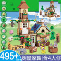 Compatible with LEGO Minecraft bricks, cave huts, ender dragon houses, children's men's building toys.