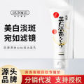 Likangyuan Whitening and Freckle Removal CleanserCleansingCleansing, Oil Control, Acne Exfoliation, Blackhead Soy Milk Facial Cleanser, Genuine Cleanser. 