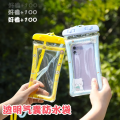 Universal Waterproof Cover Pouch Bag Cases For Phone Coque Water Proof Phone Case - Phone Multicolor Cover. 