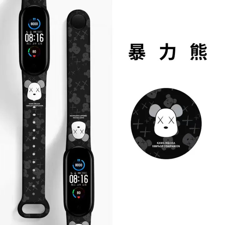Watch%20Strap%20For%20Mi%20Bend%203%204%20-%205%206%207%20Strap%20%E0%A6%98%E0%A6%A1%E0%A6%BC%E0%A6%BF%E0%A6%B0%20%E0%A6%AC%E0%A7%87%E0%A6%B2%E0%A7%8D%E0%A6%9F%20%E0%A6%B6%E0%A7%81%E0%A6%A7%E0%A7%81%20%E0%A6%98%E0%A6%A1%E0%A6%BC%E0%A6%BF%20%E0%A6%A8%E0%A6%BE%20-%20Image%207