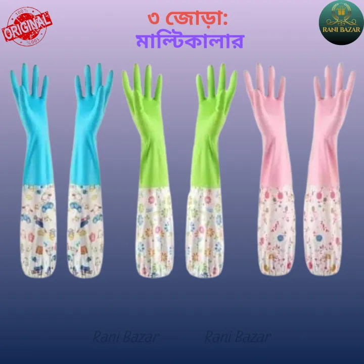 RANI%20Premium%20Silicone%20Kitchen%20Gloves%20for%20Cooking%20and%20Cleaning%20Ultimate%20Grip%20and%20Protection%20-%20Image%206
