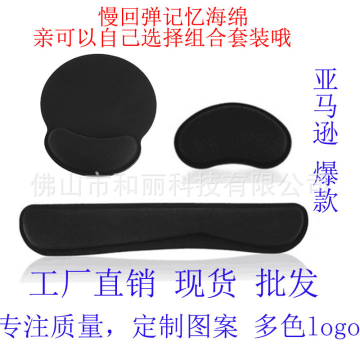 Memory%20foam%20wrist%20pad,%20mouse%20pad,%20slow%20rebound,%20non-deformation,%20keyboard%20pad,%20handprint%20LOGO%20factory,%20one%20piece%20in%20stock%20-%20Image%207