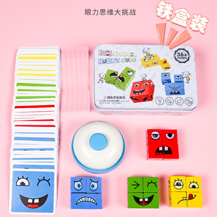 Children's%20wooden%20face%20changing%20Rubik's%20cube%20building%20block%20puzzle%20toys%20table%20battle%20games%20parent-child%20interactive%20net%20red%20toys%20wholesale%20-%20Image%206
