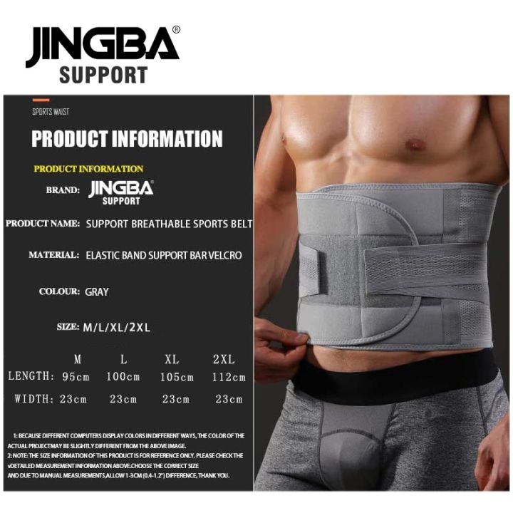 JINGBA%20SUPPORT%20Women%20Fitness%20Corset%20Slimming%20Sweat%20Belt%20Waist%20Trainer%20Men%20Back%20Support%20Waist%20Protection%20-%20Image%207