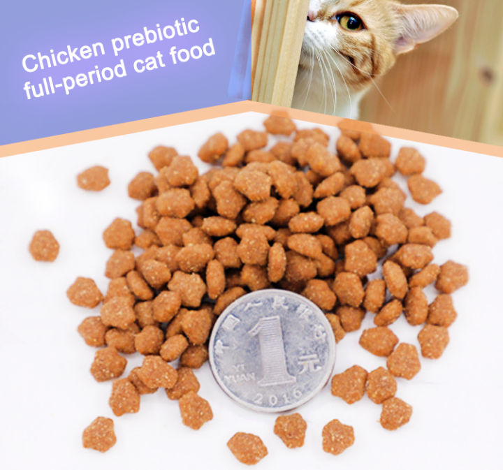 Loose%20Cat%20Food%20for%20Cats%201kg%20-%20Image%203