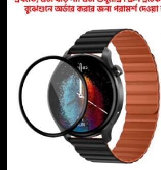 Imilab%20W13%20Smart%20Watch%20Full%20Coverage%20Plastic%20Screen%20Protector%20-%20Image%202